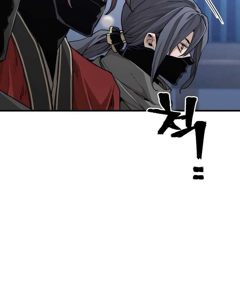 Heavenly Demon Cultivation Simulation chapter 60 halaman 15