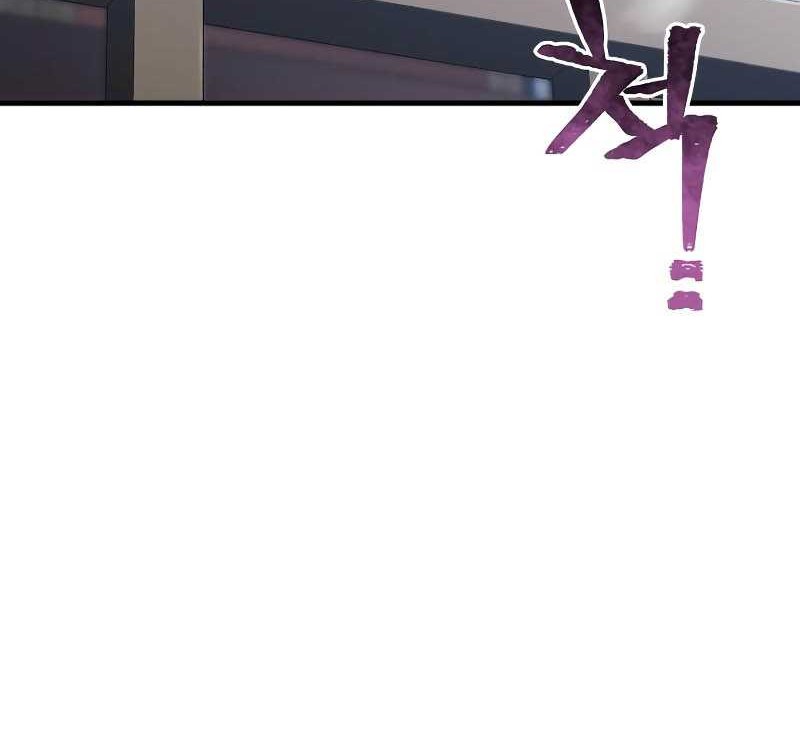 Heavenly Demon Cultivation Simulation chapter 60 halaman 23