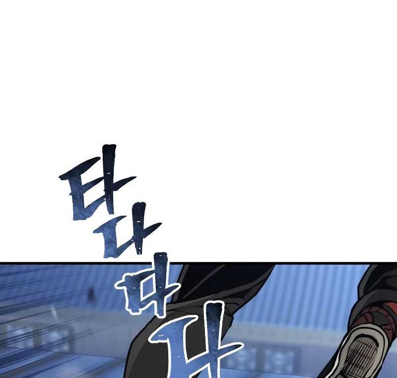 Heavenly Demon Cultivation Simulation chapter 60 halaman 33