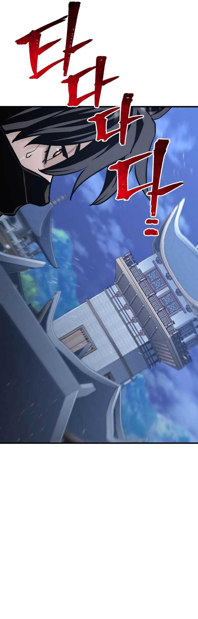 Heavenly Demon Cultivation Simulation chapter 60 halaman 48