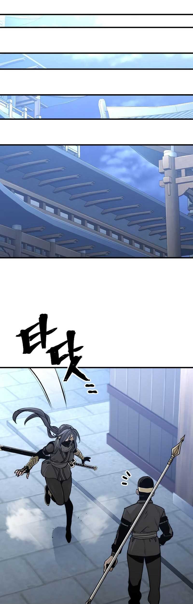 Heavenly Demon Cultivation Simulation chapter 60 halaman 88