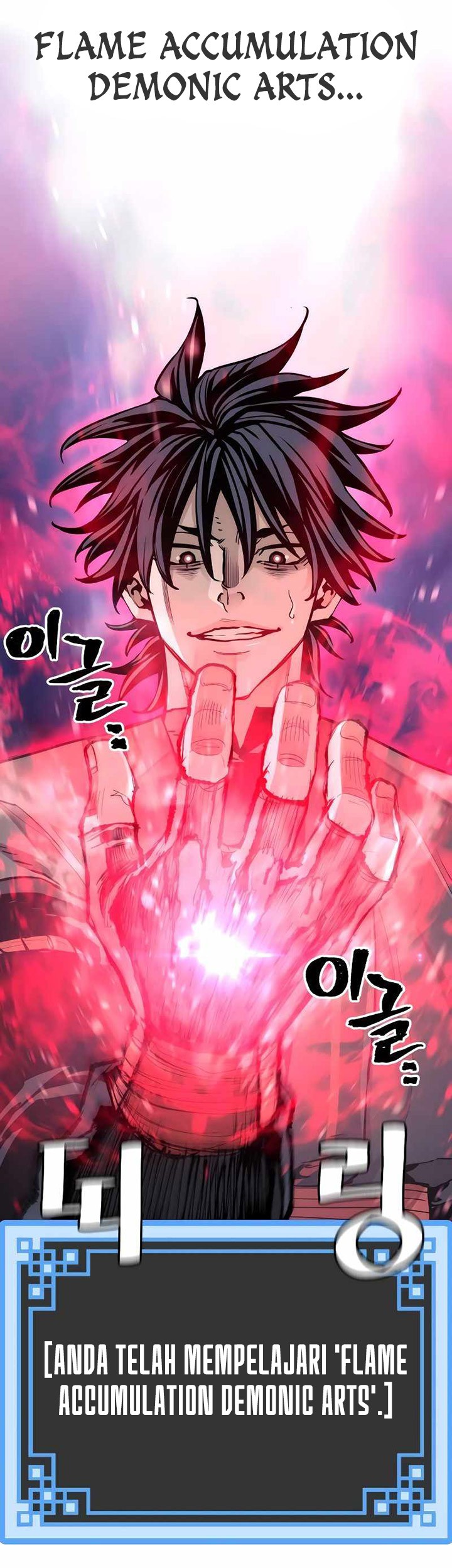 Heavenly Demon Cultivation Simulation chapter 65 halaman 12