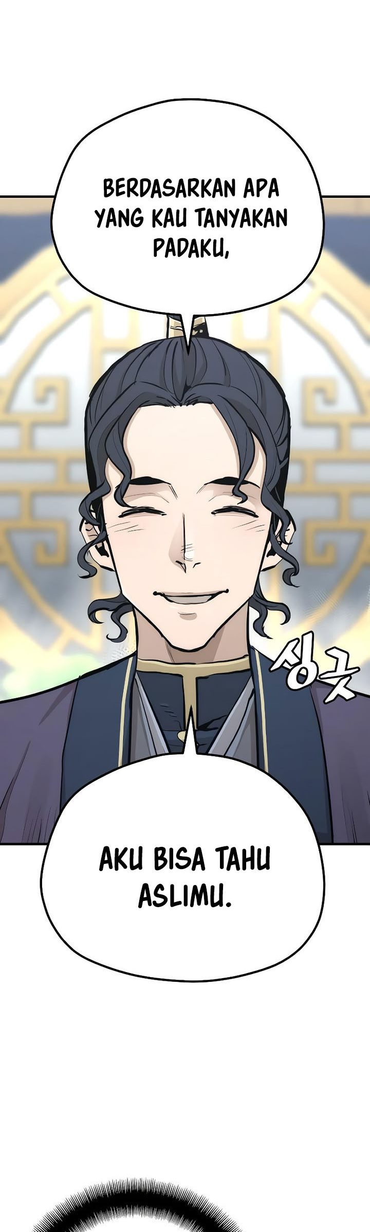 Heavenly Demon Cultivation Simulation chapter 67 halaman 64