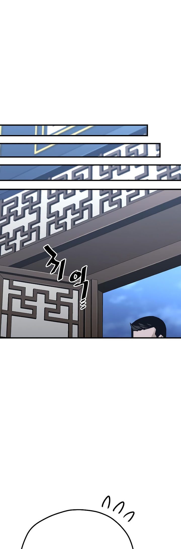 Heavenly Demon Cultivation Simulation chapter 67 halaman 86