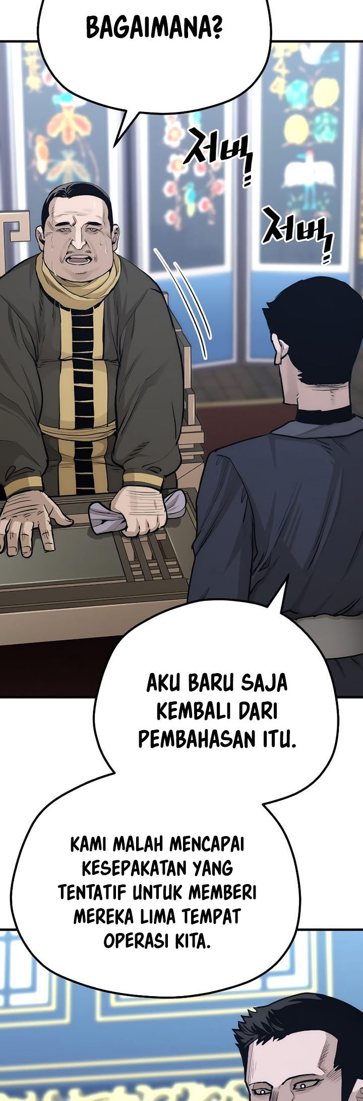 Heavenly Demon Cultivation Simulation chapter 67 halaman 87