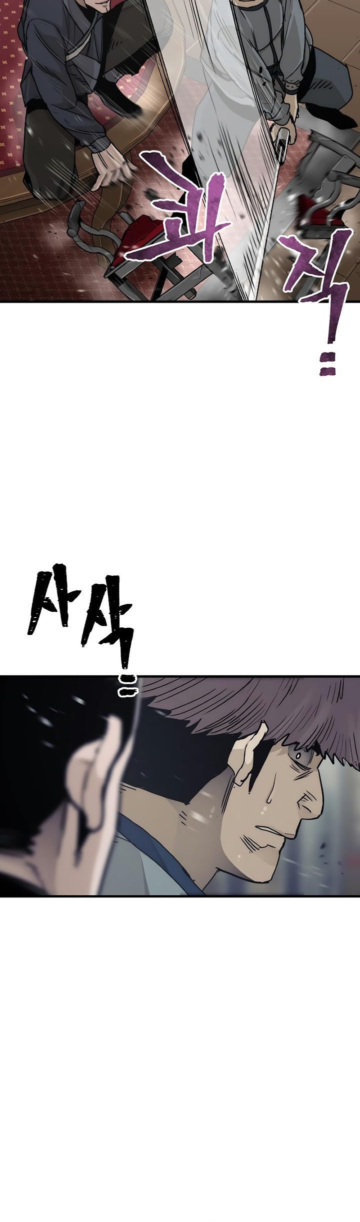Heavenly Demon Cultivation Simulation chapter 68 halaman 121