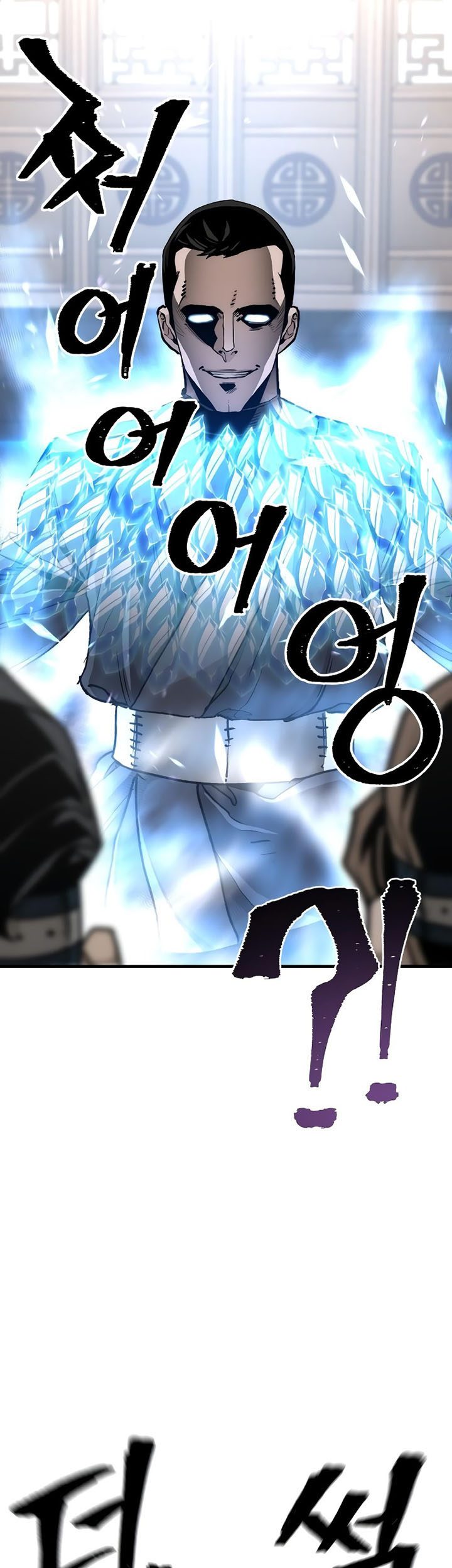 Heavenly Demon Cultivation Simulation chapter 69 halaman 18