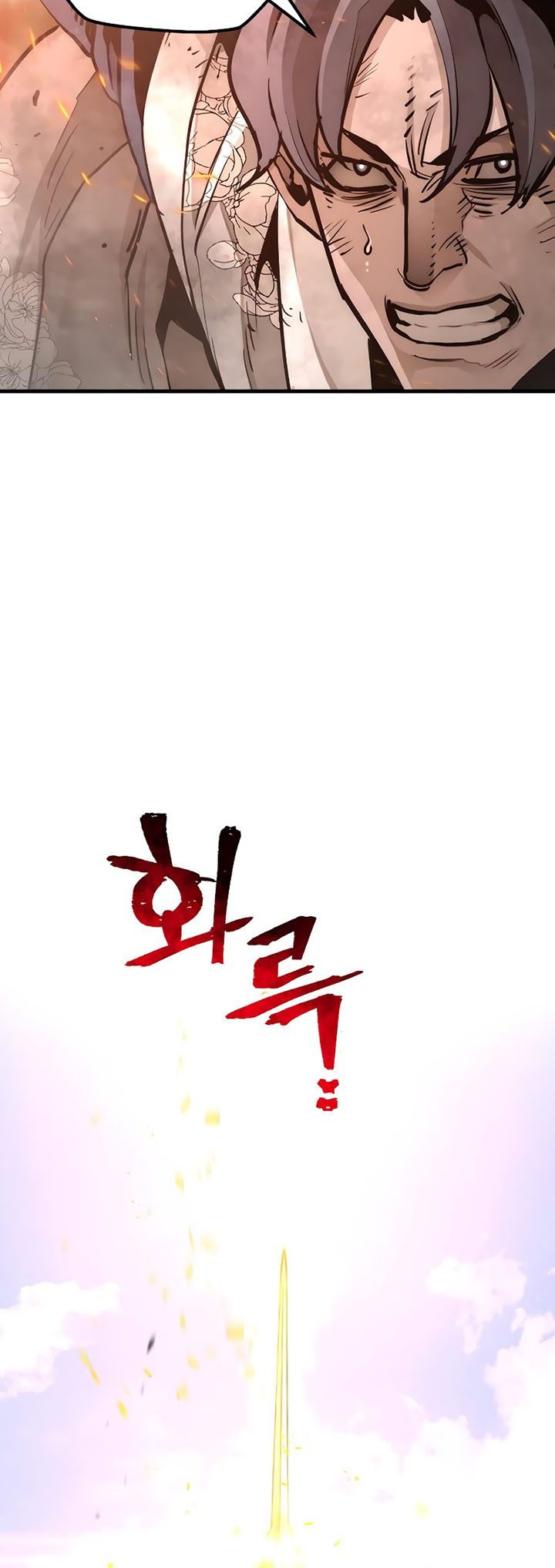Heavenly Demon Cultivation Simulation chapter 70 halaman 9