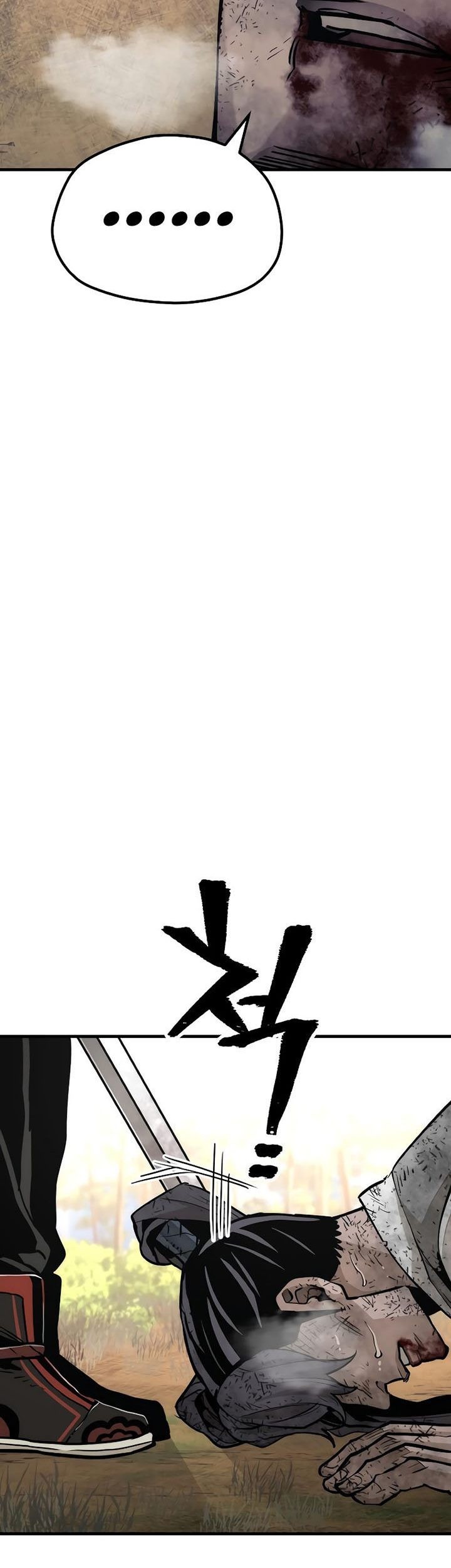 Heavenly Demon Cultivation Simulation chapter 70 halaman 84