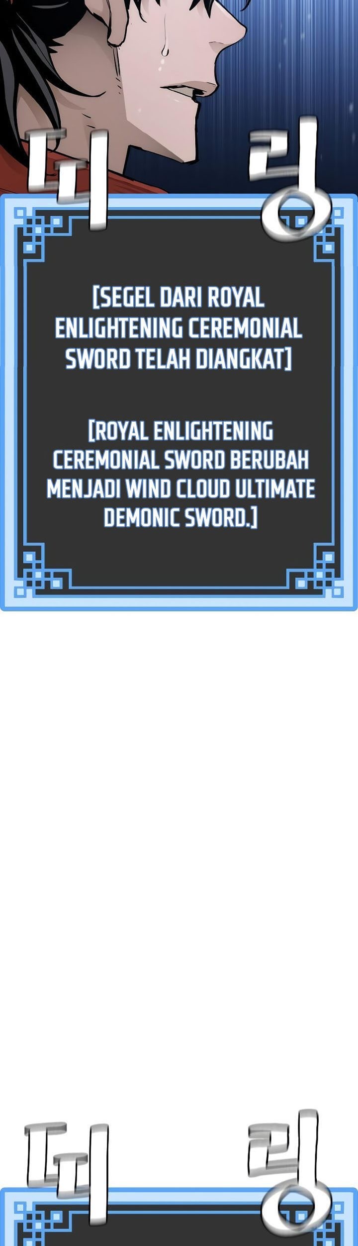 Heavenly Demon Cultivation Simulation Bab 71 halaman 82