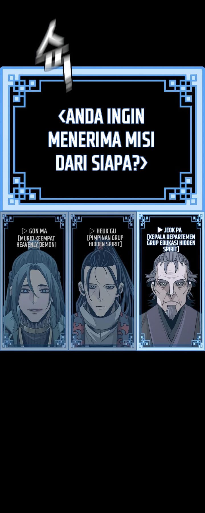 Heavenly Demon Cultivation Simulation Bab 71 halaman 98