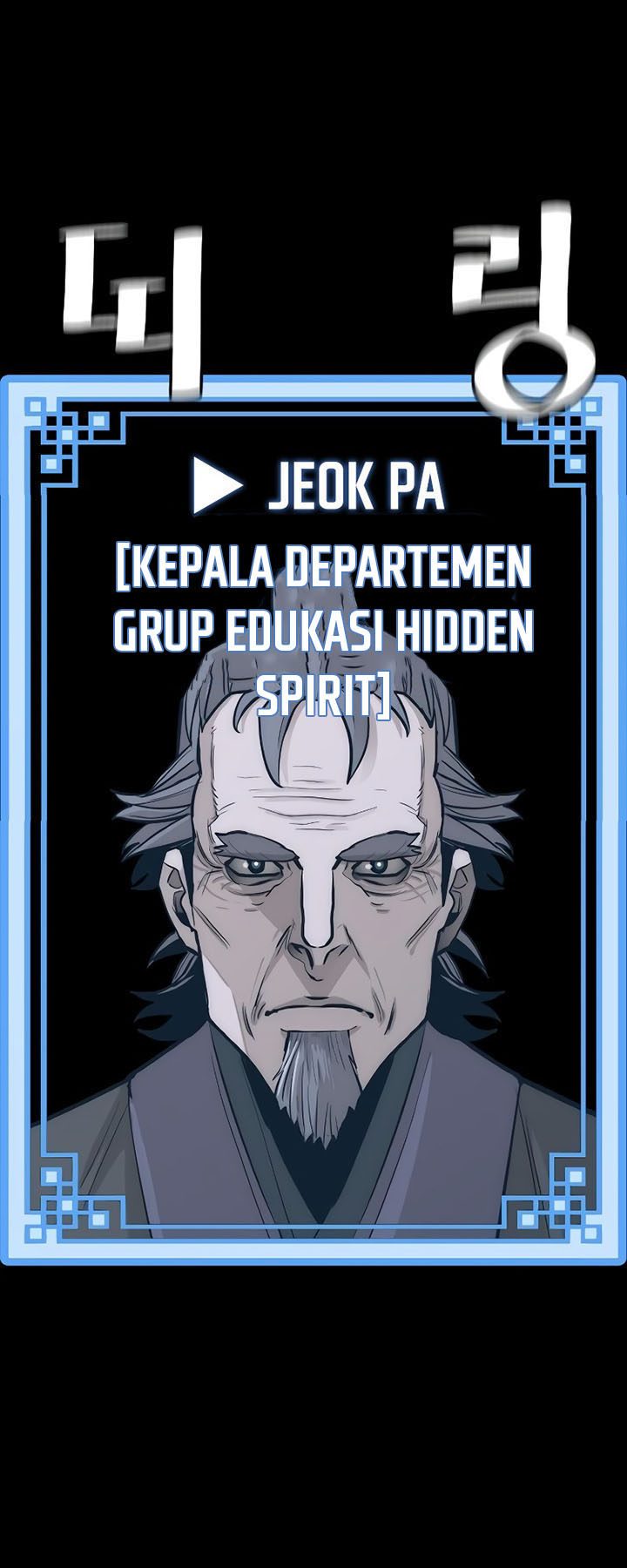 Heavenly Demon Cultivation Simulation Bab 71 halaman 99
