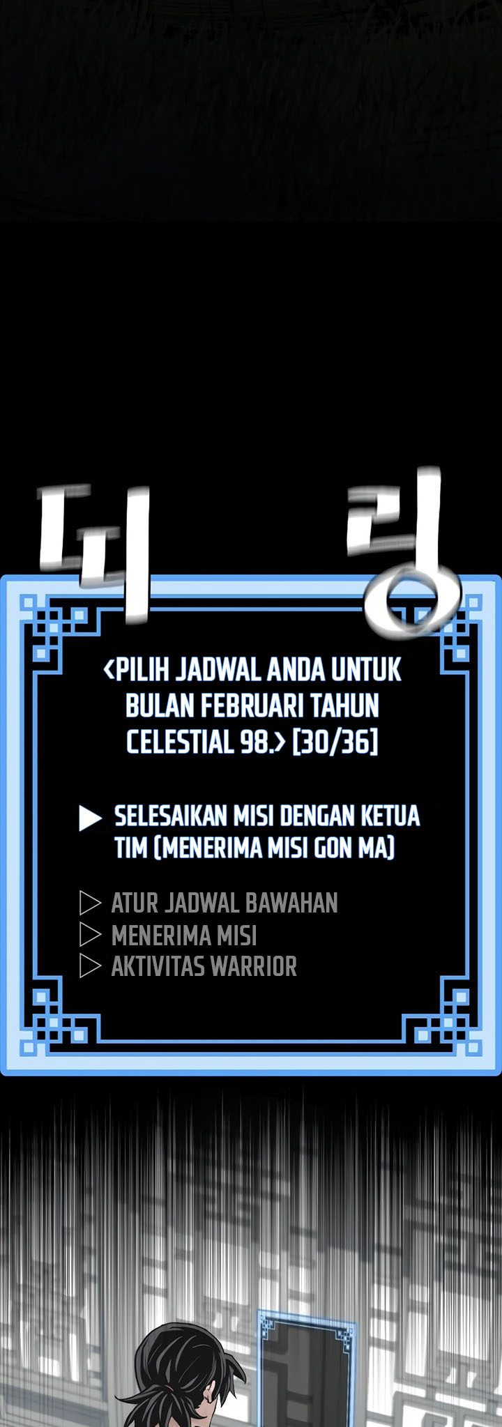Heavenly Demon Cultivation Simulation Bab 72 halaman 42
