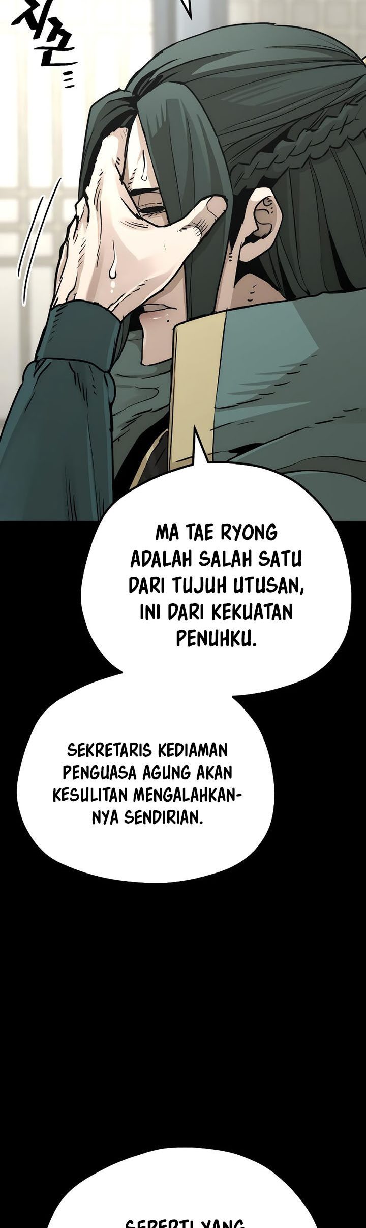 Heavenly Demon Cultivation Simulation Bab 72 halaman 60