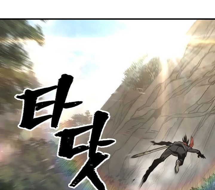 Heavenly Demon Cultivation Simulation chapter 75 halaman 15