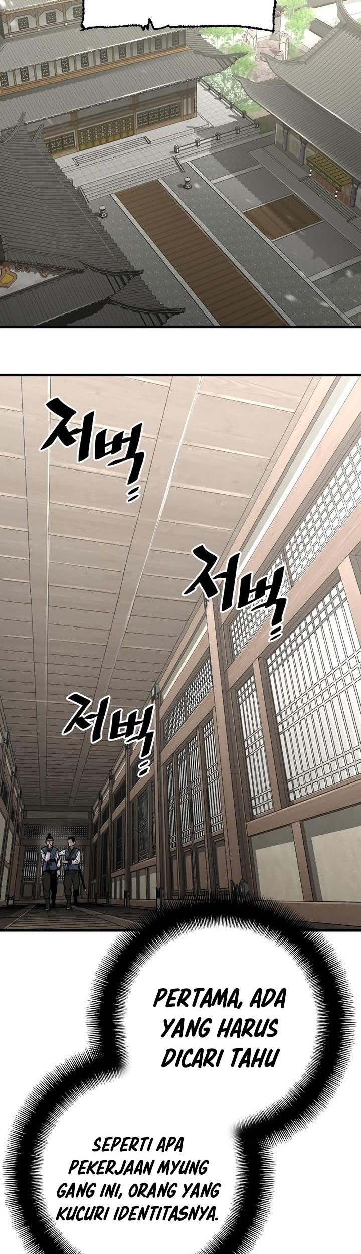 Heavenly Demon Cultivation Simulation chapter 75 halaman 109