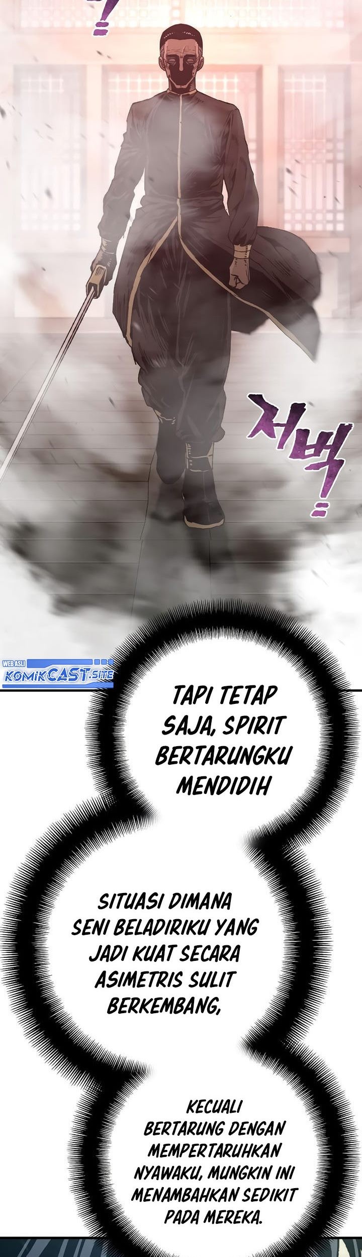 Heavenly Demon Cultivation Simulation Bab 76 halaman 81