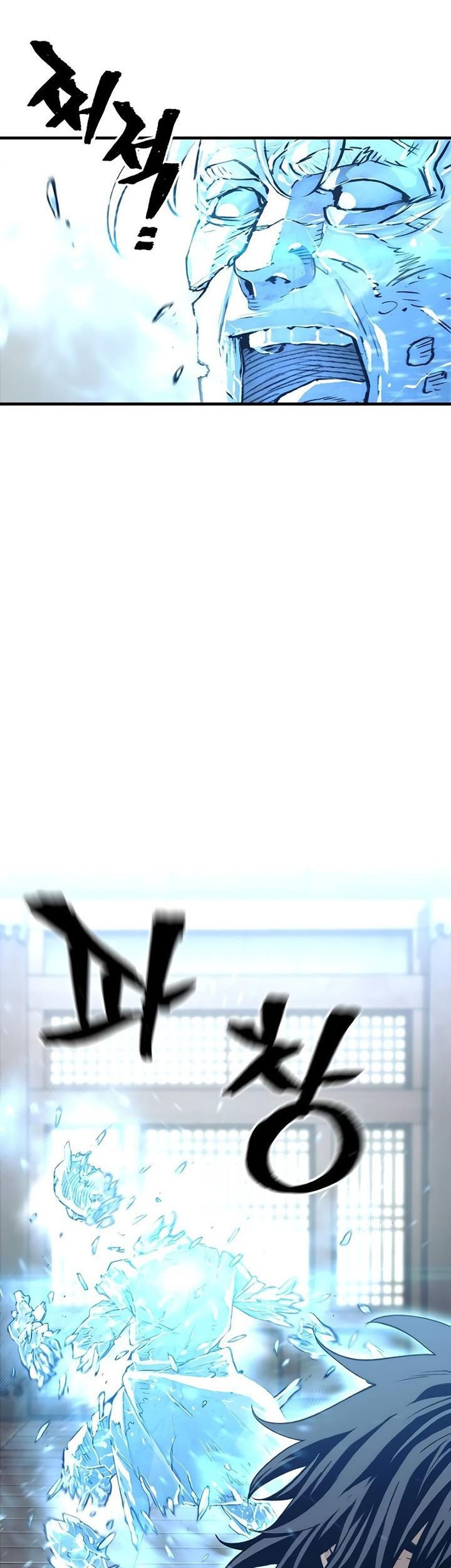 Heavenly Demon Cultivation Simulation chapter 78 halaman 18