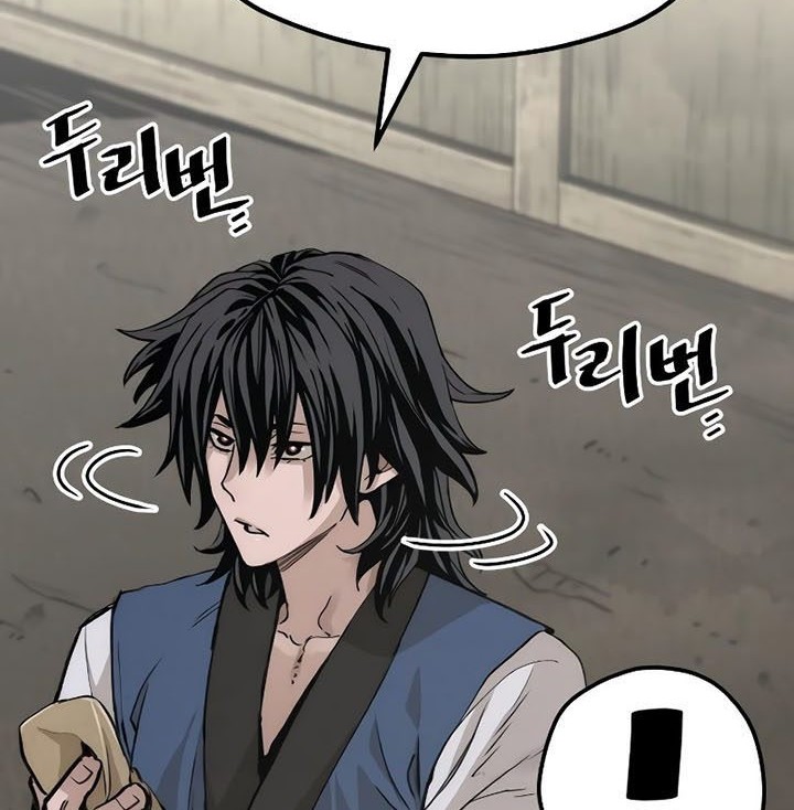 Heavenly Demon Cultivation Simulation chapter 78 halaman 48