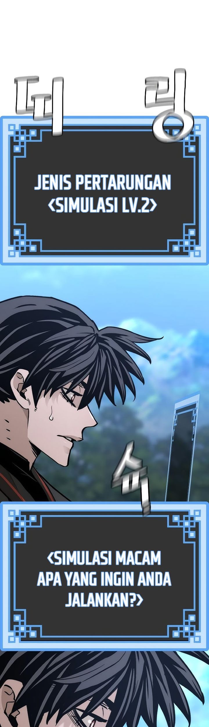 Heavenly Demon Cultivation Simulation chapter 81 halaman 106