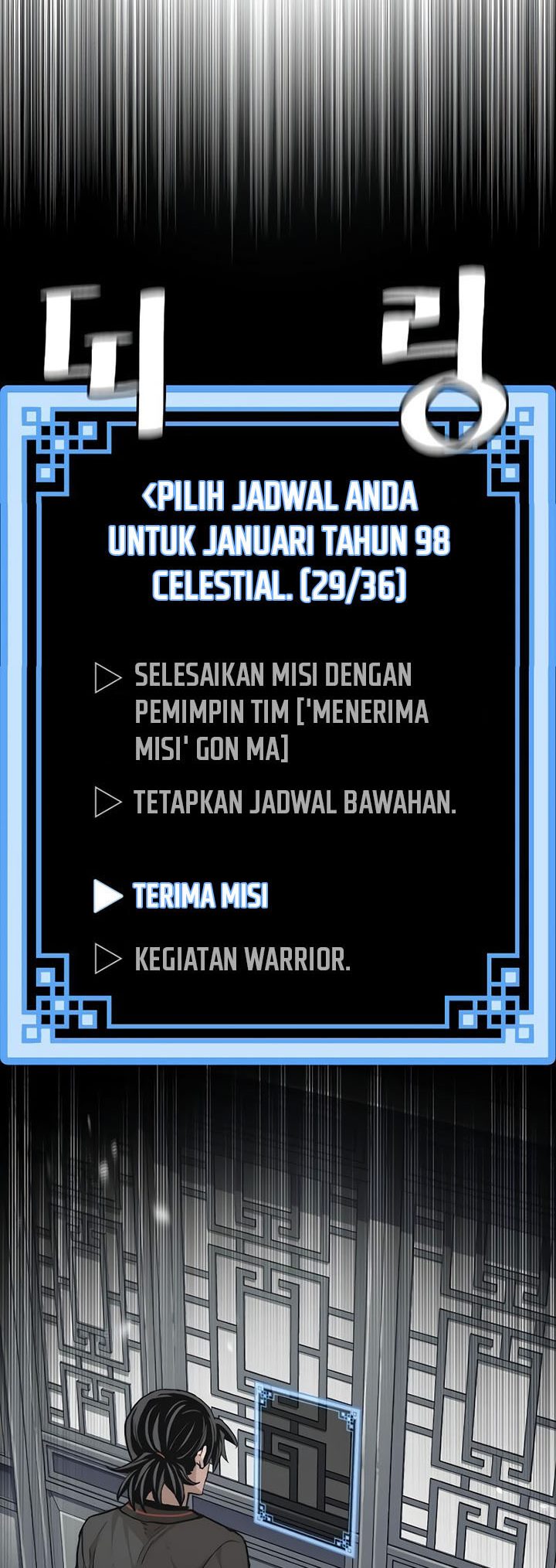 Heavenly Demon Cultivation Simulation chapter 81 halaman 117