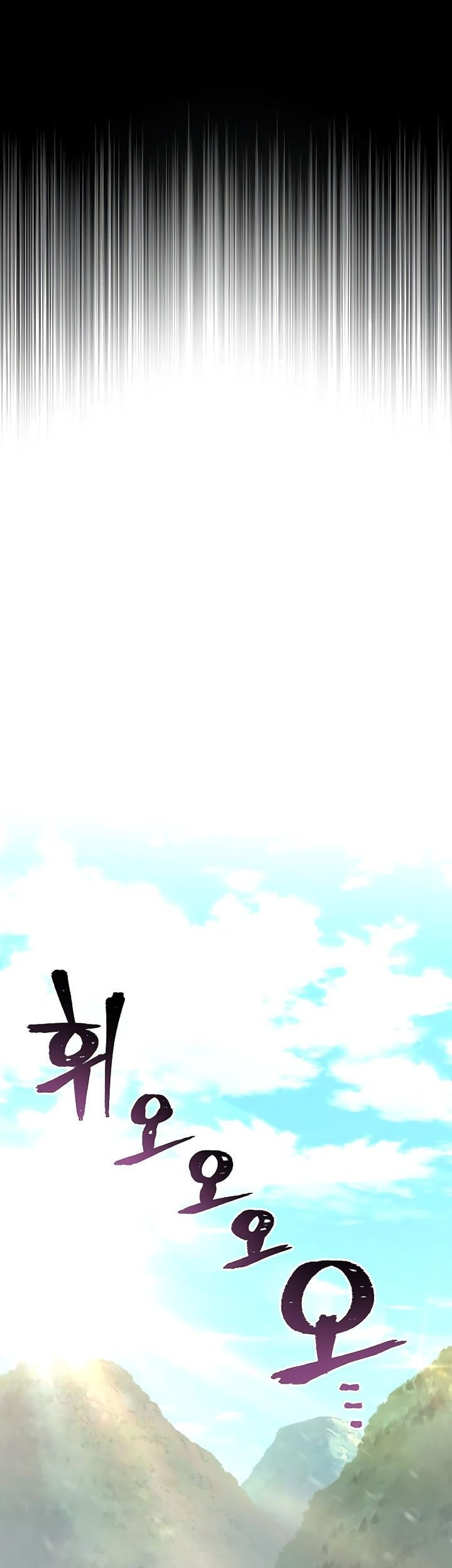 Heavenly Demon Cultivation Simulation chapter 81 halaman 131