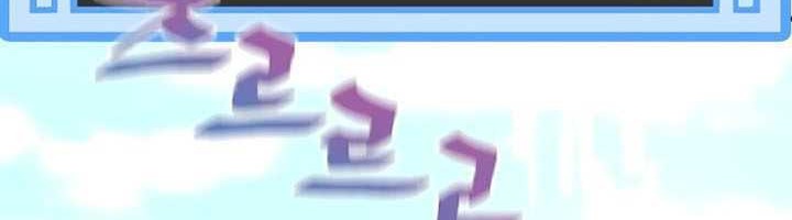 Heavenly Demon Cultivation Simulation chapter 83 halaman 33
