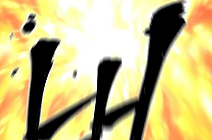 Heavenly Demon Cultivation Simulation chapter 83 halaman 81