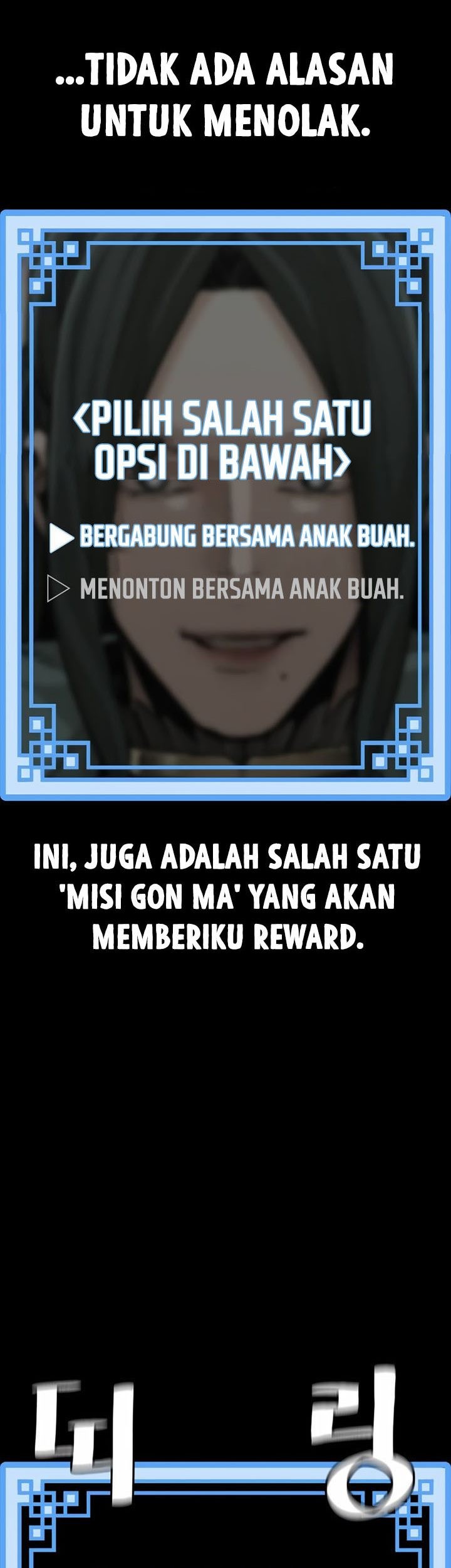 Heavenly Demon Cultivation Simulation Bab 86 halaman 98