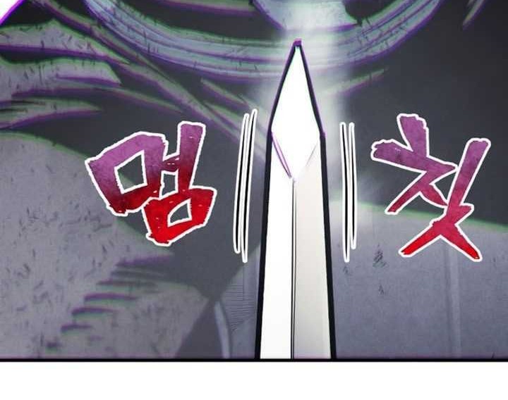 Heavenly Demon Cultivation Simulation chapter 90 halaman 73