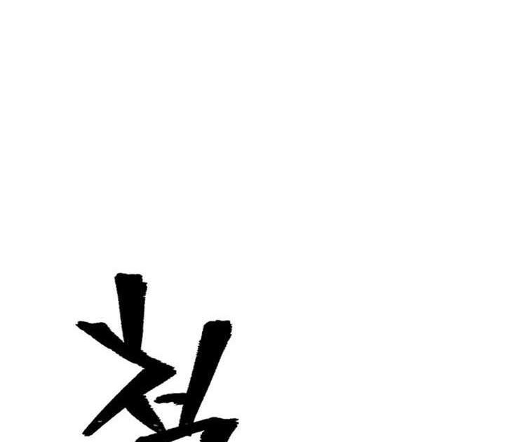 Heavenly Demon Cultivation Simulation chapter 90 halaman 103