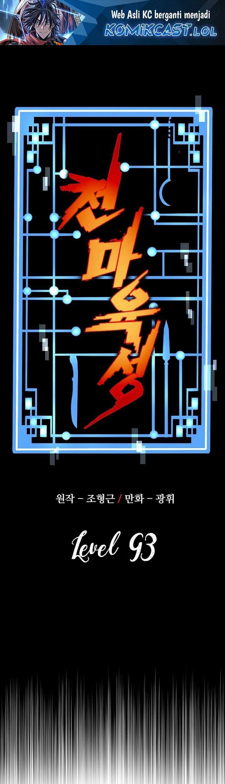 Heavenly Demon Cultivation Simulation chapter 93 halaman 2