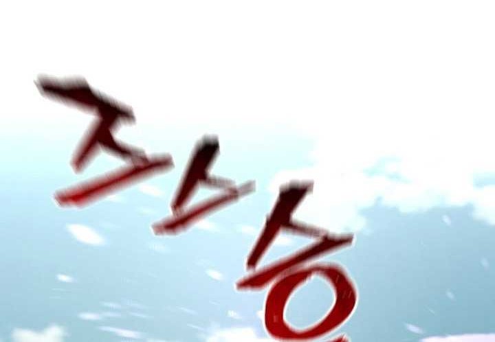 Heavenly Demon Cultivation Simulation chapter 93 halaman 44