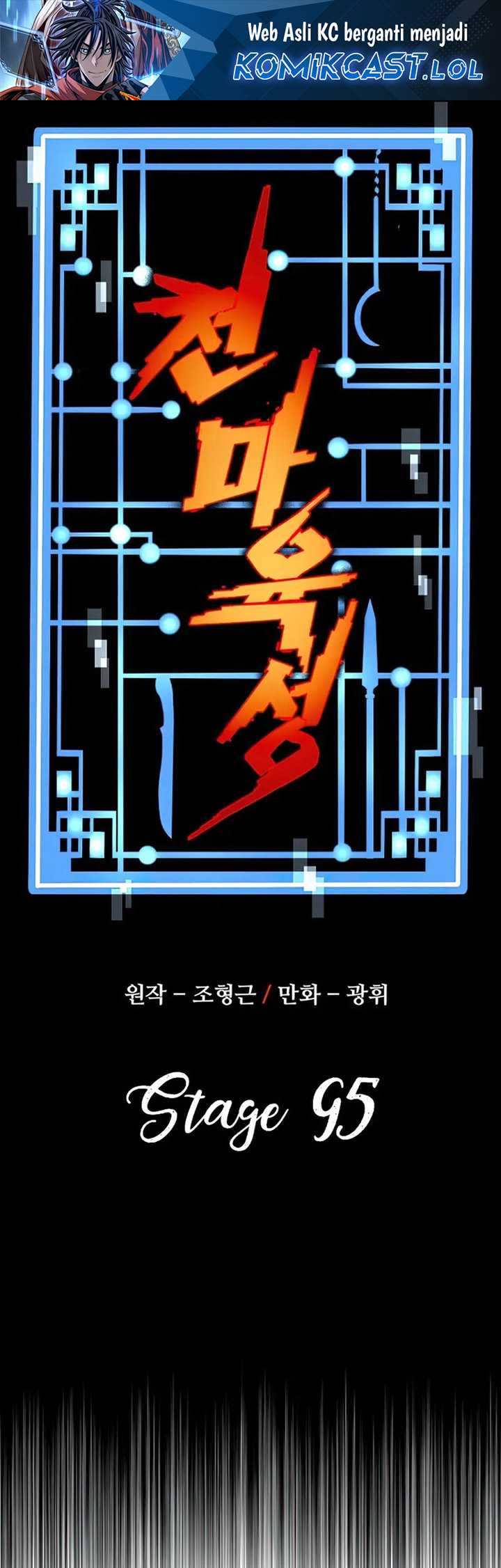 Heavenly Demon Cultivation Simulation Bab 95 halaman 2