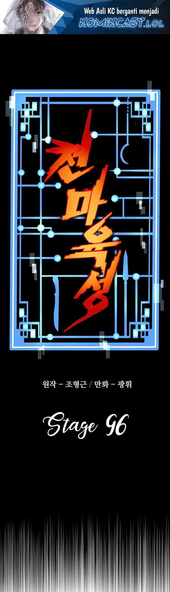 Heavenly Demon Cultivation Simulation chapter 96 halaman 2