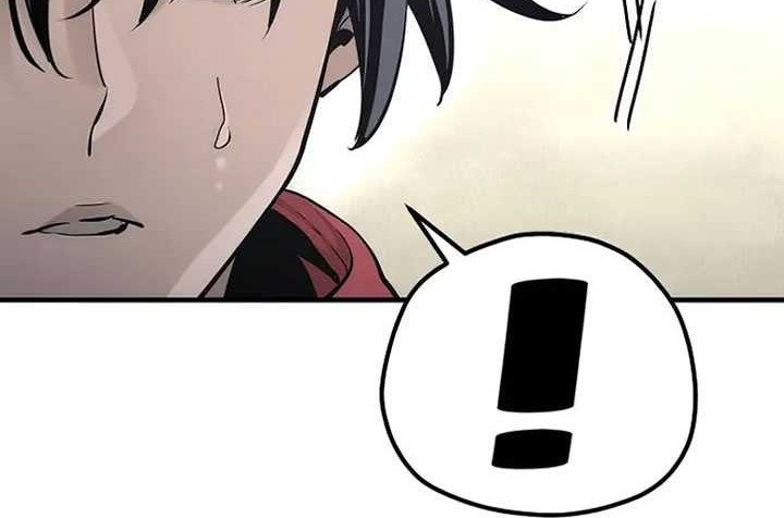 Heavenly Demon Cultivation Simulation chapter 96 halaman 109