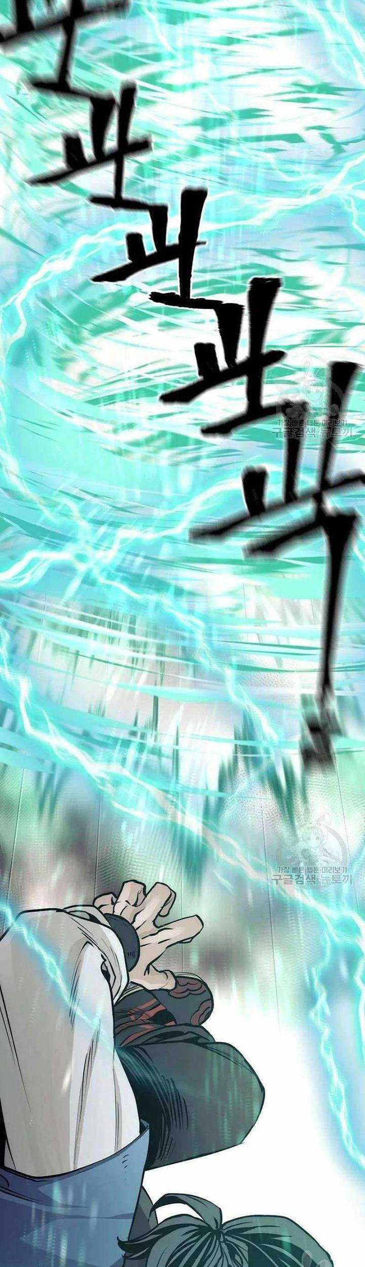 Heavenly Demon Cultivation Simulation chapter 98 halaman 26