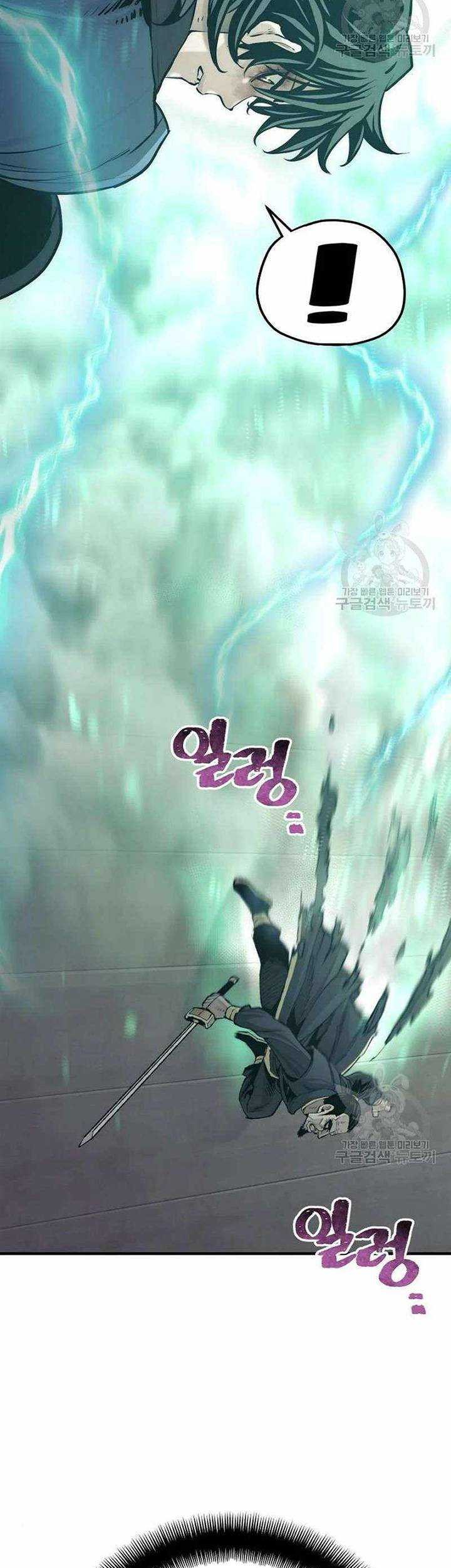 Heavenly Demon Cultivation Simulation chapter 98 halaman 28