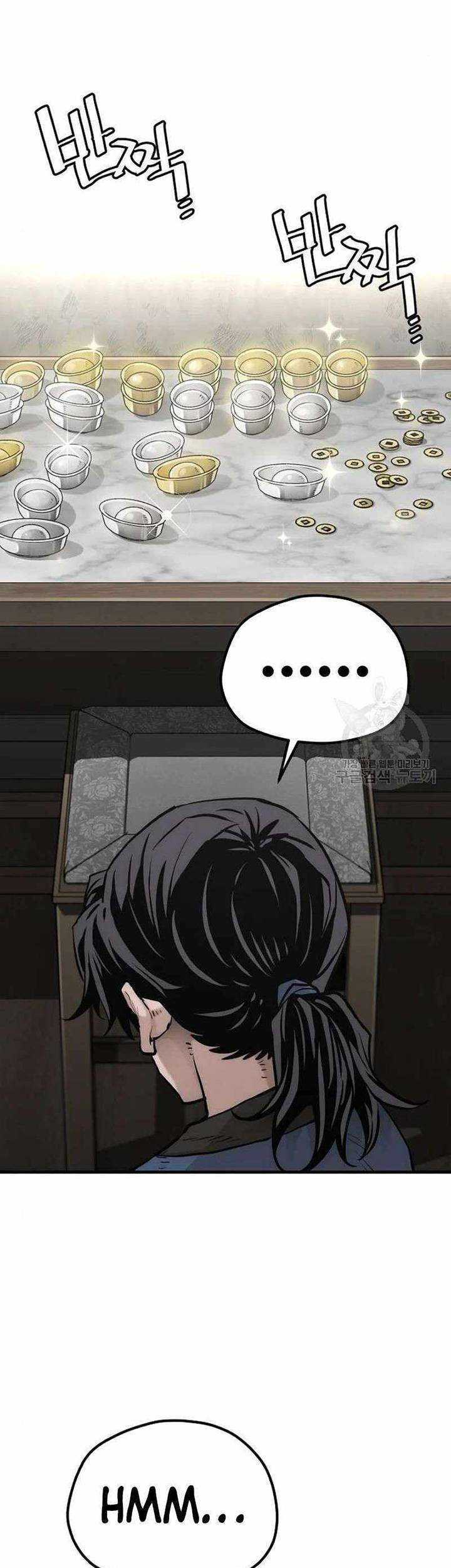 Heavenly Demon Cultivation Simulation chapter 98 halaman 46