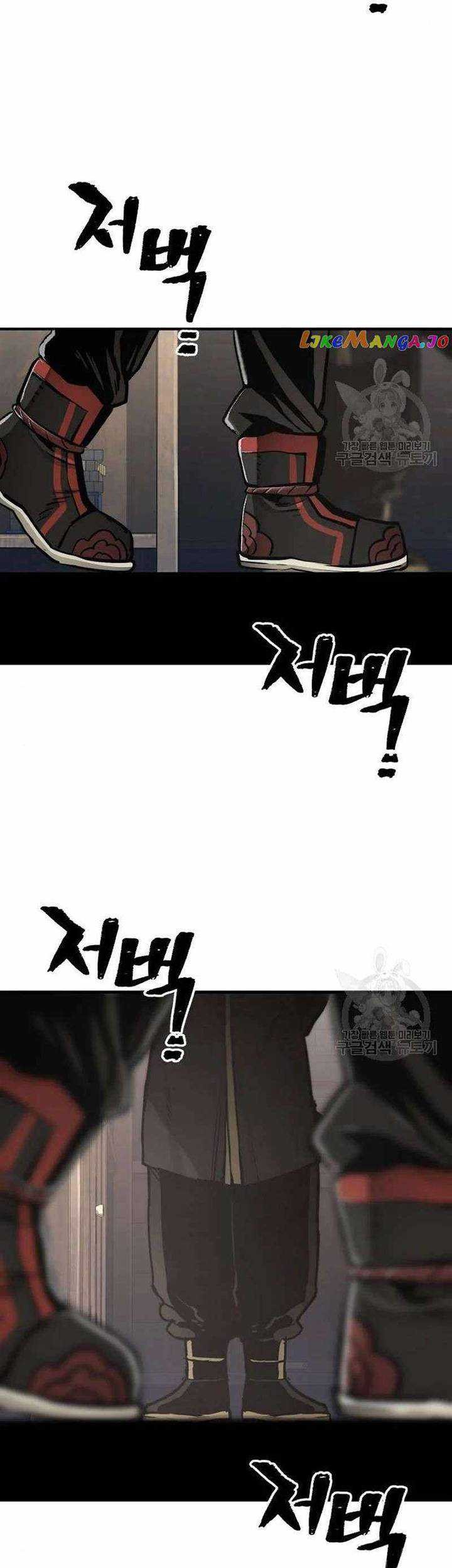 Heavenly Demon Cultivation Simulation chapter 98 halaman 72