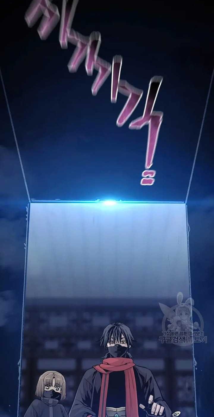 Heavenly Demon Cultivation Simulation Bab 99 halaman 51