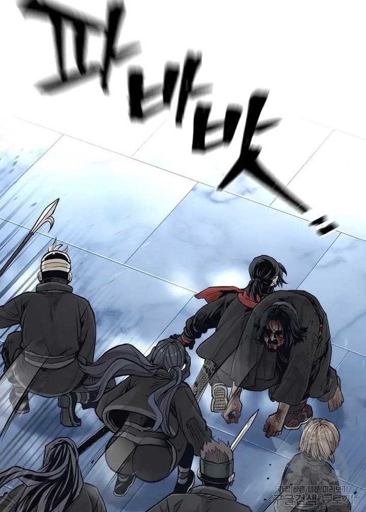 Heavenly Demon Cultivation Simulation Bab 99 halaman 69