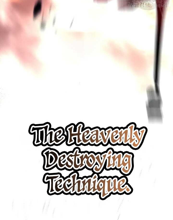 Heavenly Demon Cultivation Simulation Bab 99 halaman 83