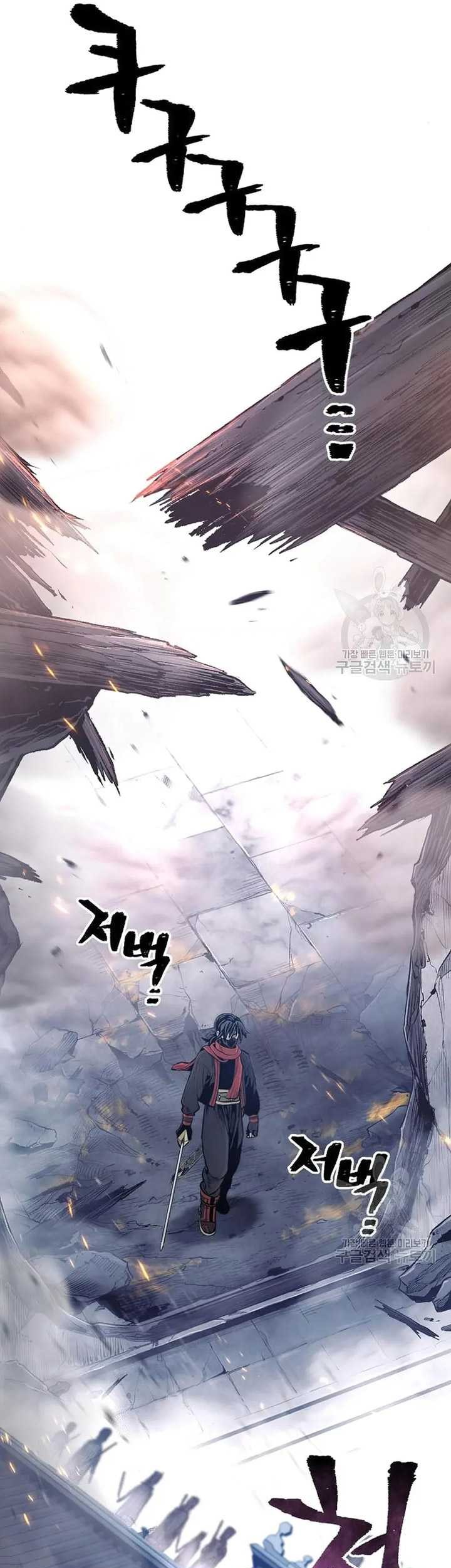 Heavenly Demon Cultivation Simulation Bab 99 halaman 90