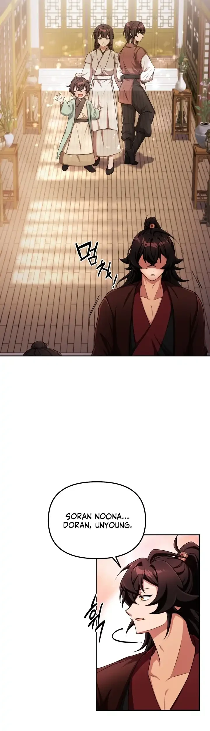 Heavenly Demon Tavern Bab 1 halaman 45