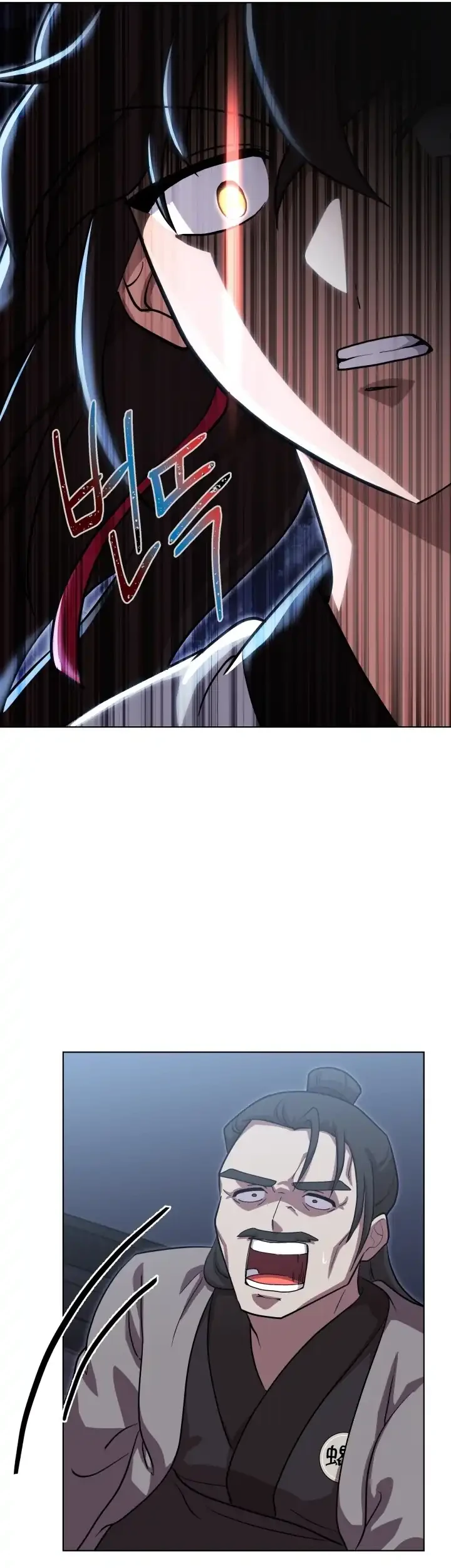 Heavenly Demon Tavern chapter 10 halaman 20