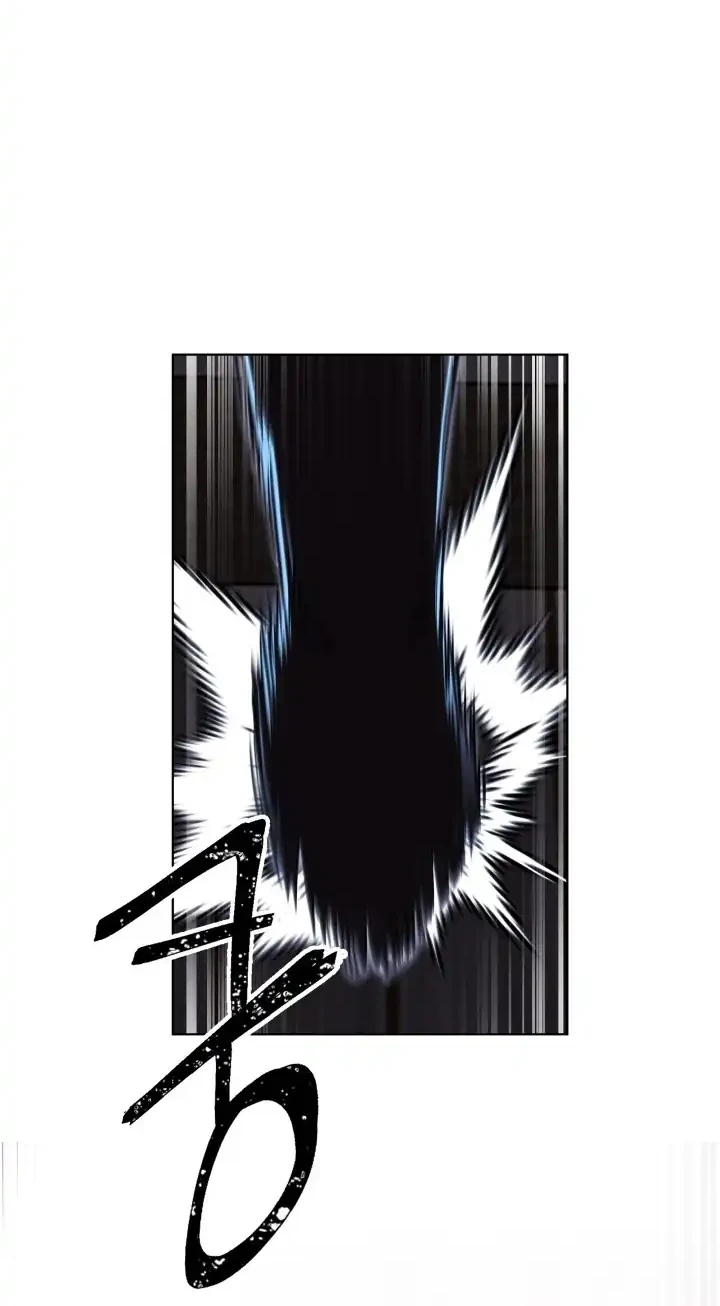 Heavenly Demon Tavern chapter 10 halaman 25