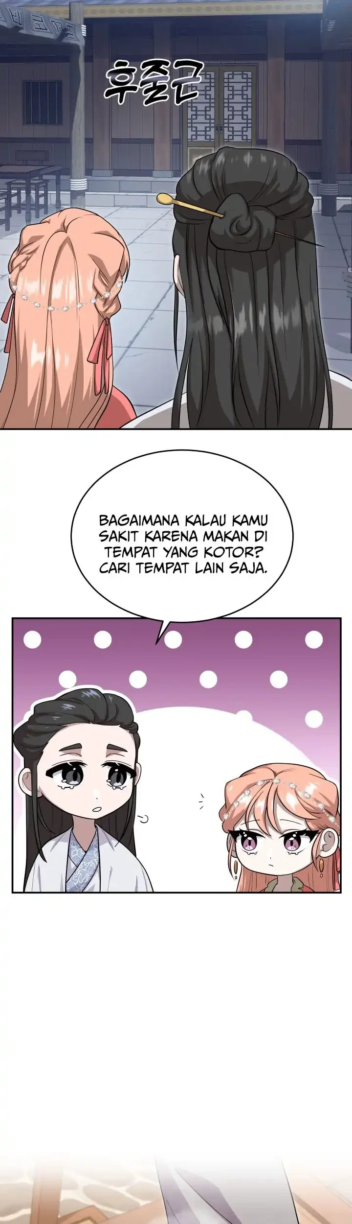 Heavenly Demon Tavern chapter 11 halaman 18
