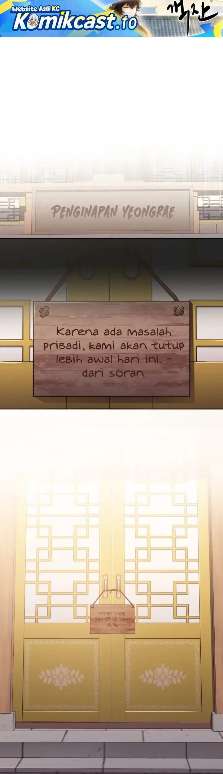 Heavenly Demon Tavern chapter 12 halaman 2