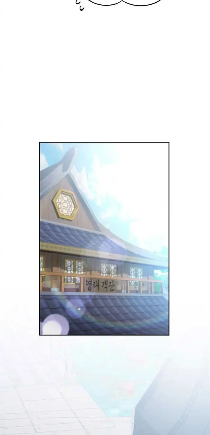 Heavenly Demon Tavern chapter 13 halaman 33